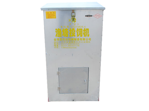 STLZ-120W-80KG漁塘投飼機(jī)
